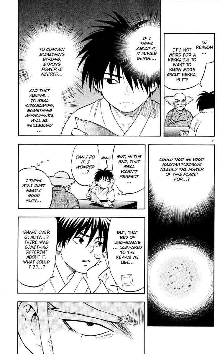 Page 9 Chapter 42 Kekkaishi