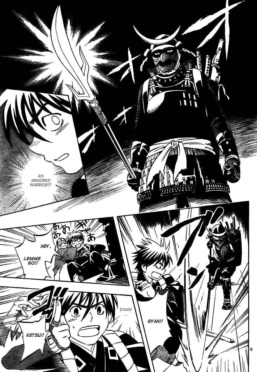 Page 10 Chapter 288 Kekkaishi
