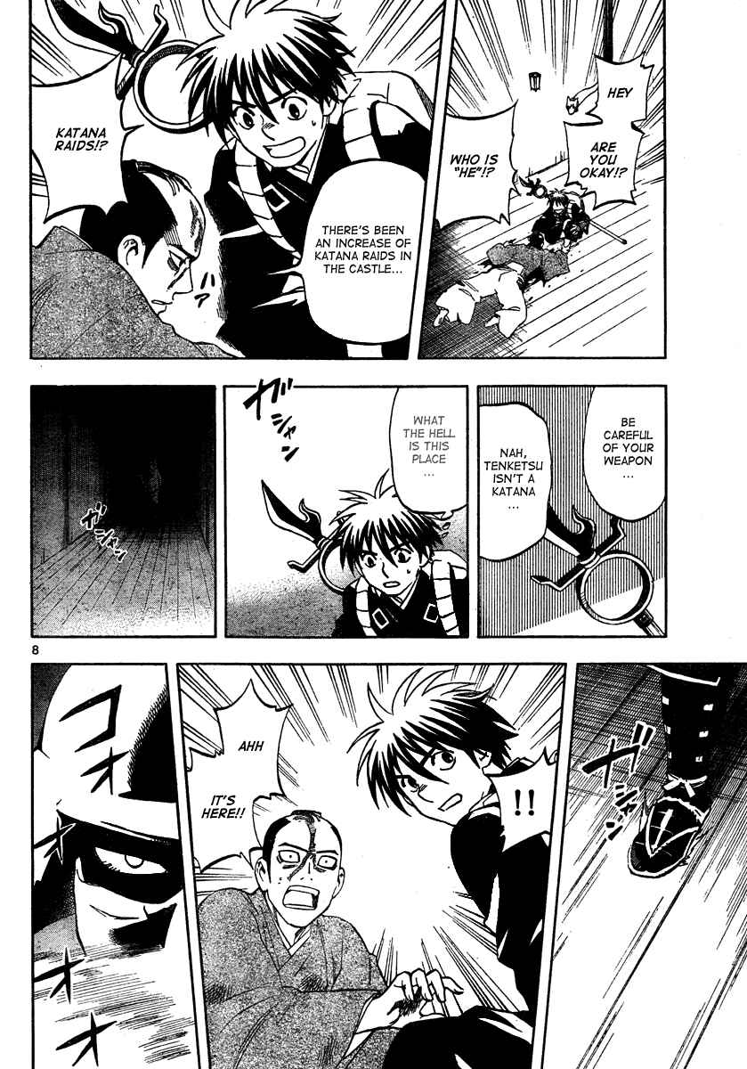 Page 9 Chapter 288 Kekkaishi