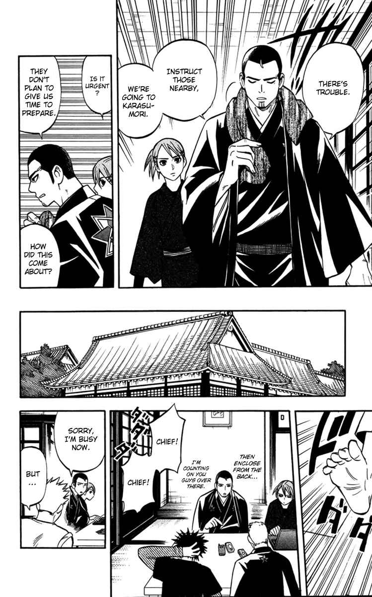 Page 10 Chapter 134 Kekkaishi