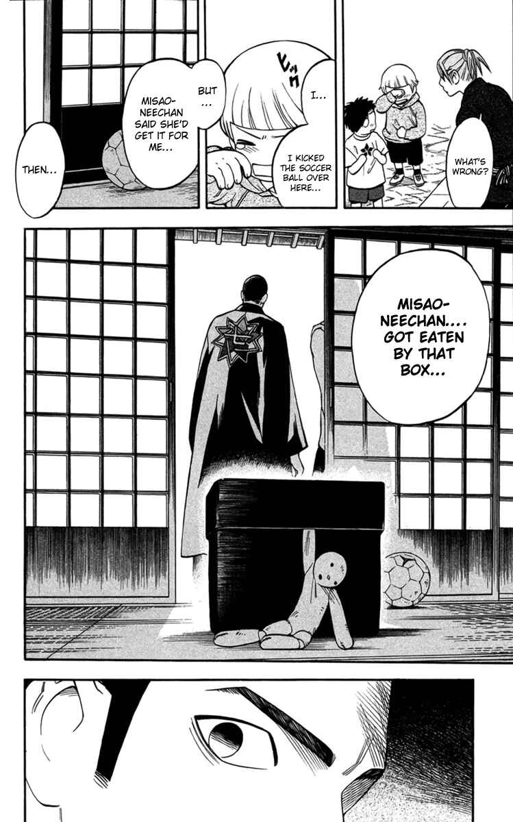 Page 12 Chapter 134 Kekkaishi
