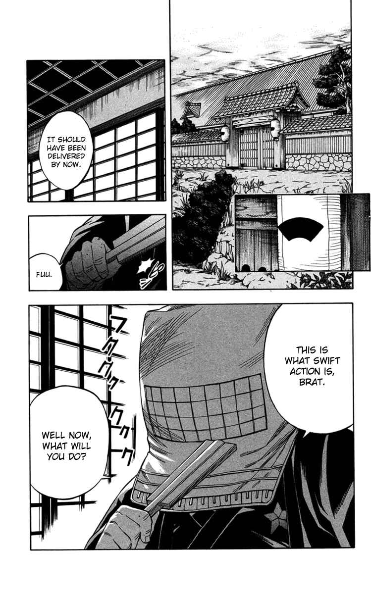 Page 13 Chapter 134 Kekkaishi