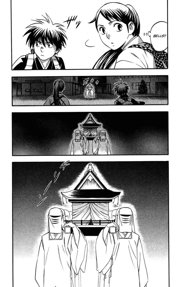 Page 15 Chapter 134 Kekkaishi