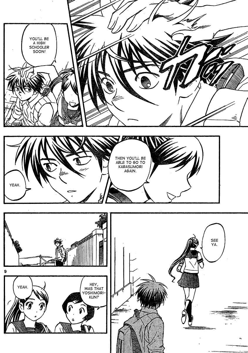 Page 10 Chapter 344 Kekkaishi