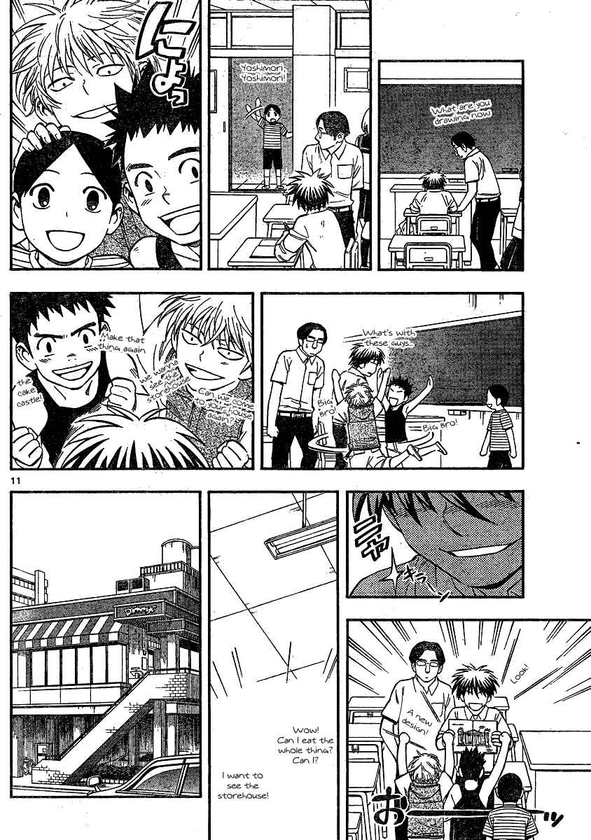 Page 12 Chapter 344 Kekkaishi