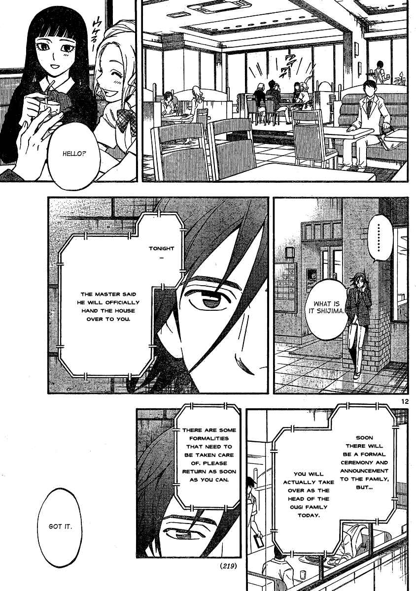 Page 13 Chapter 344 Kekkaishi