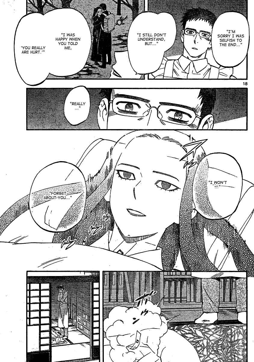 Page 19 Chapter 344 Kekkaishi