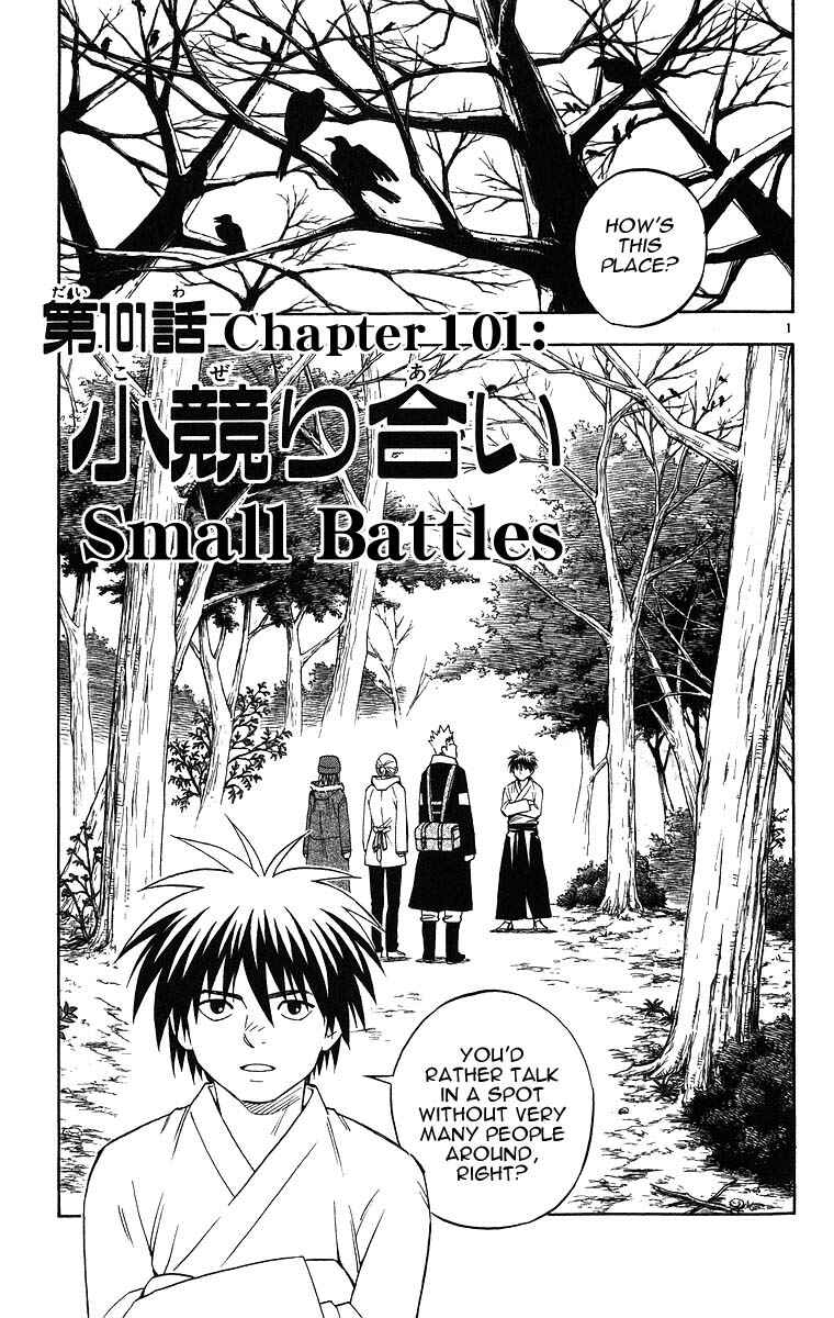Page 1 Chapter 101 Kekkaishi