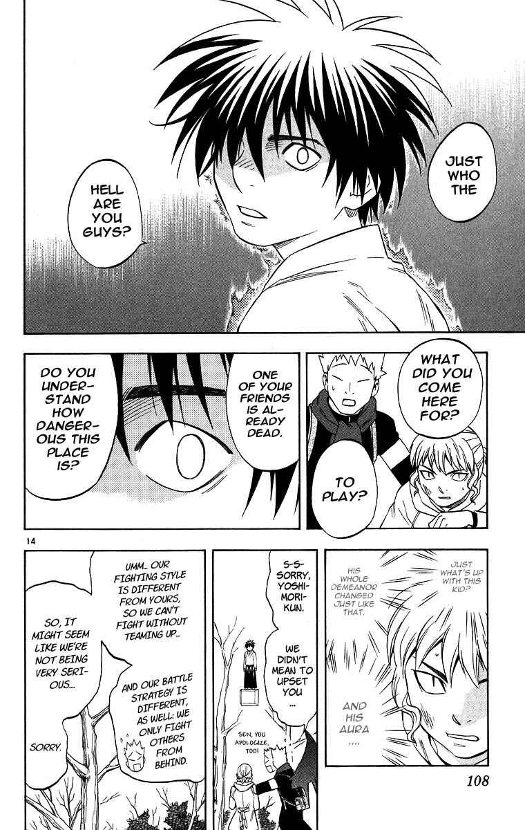 Page 14 Chapter 101 Kekkaishi