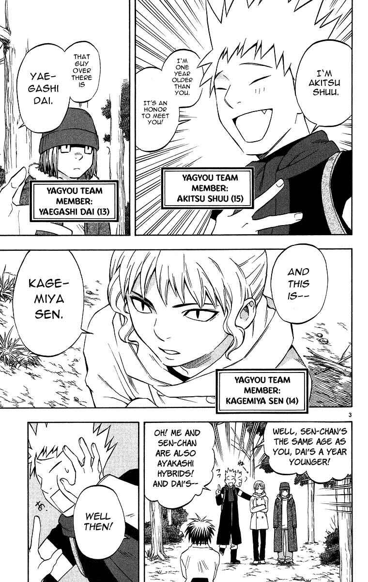 Page 3 Chapter 101 Kekkaishi