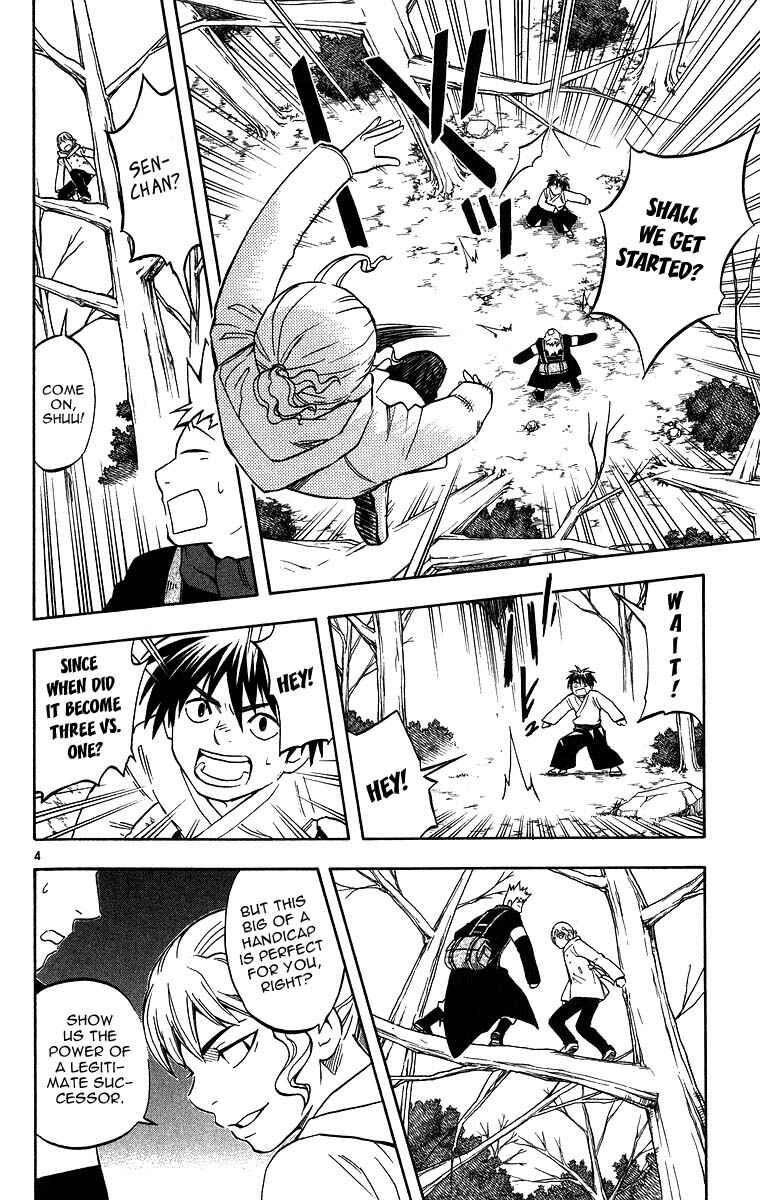 Page 4 Chapter 101 Kekkaishi