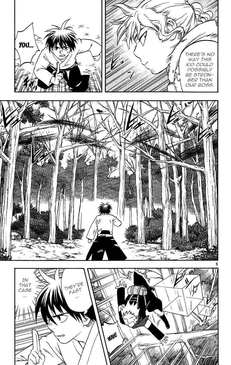 Page 5 Chapter 101 Kekkaishi