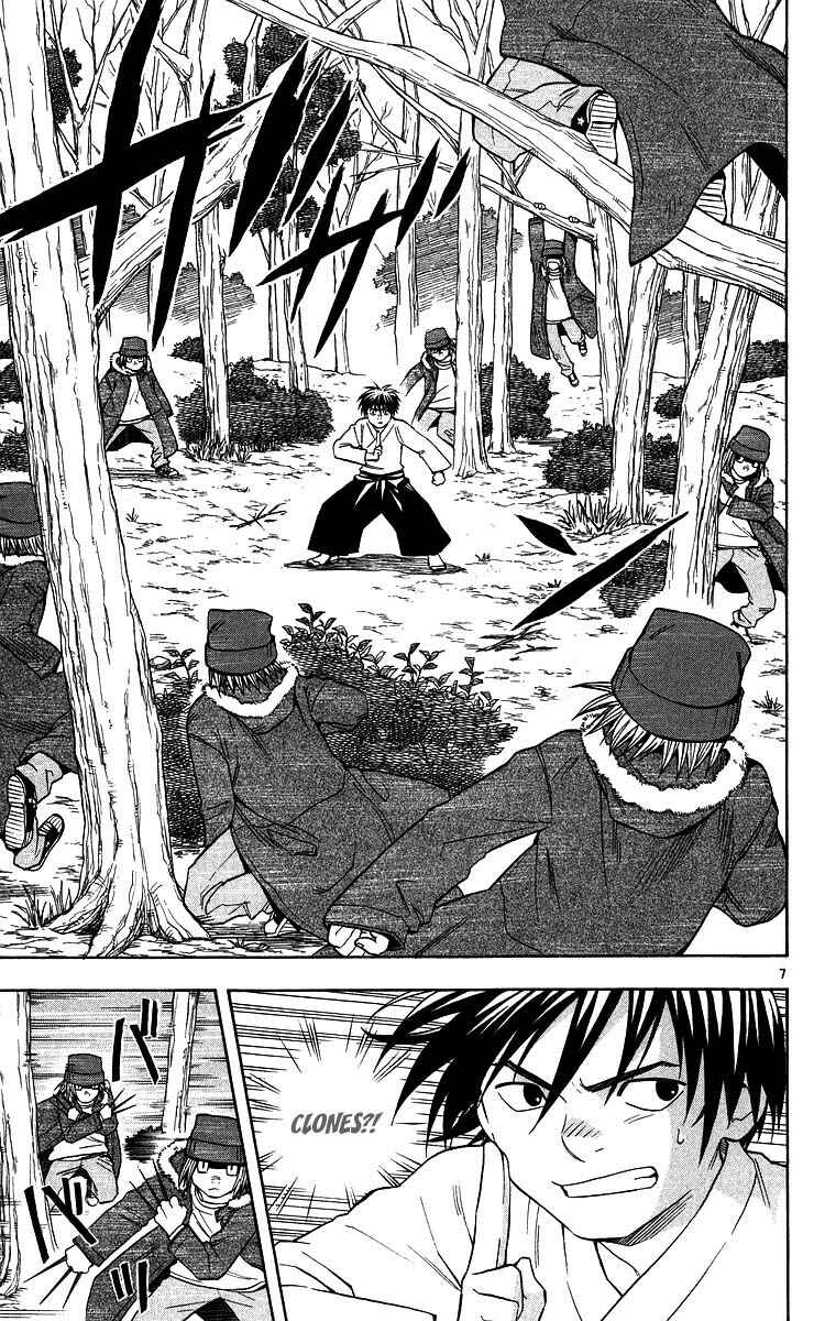Page 7 Chapter 101 Kekkaishi