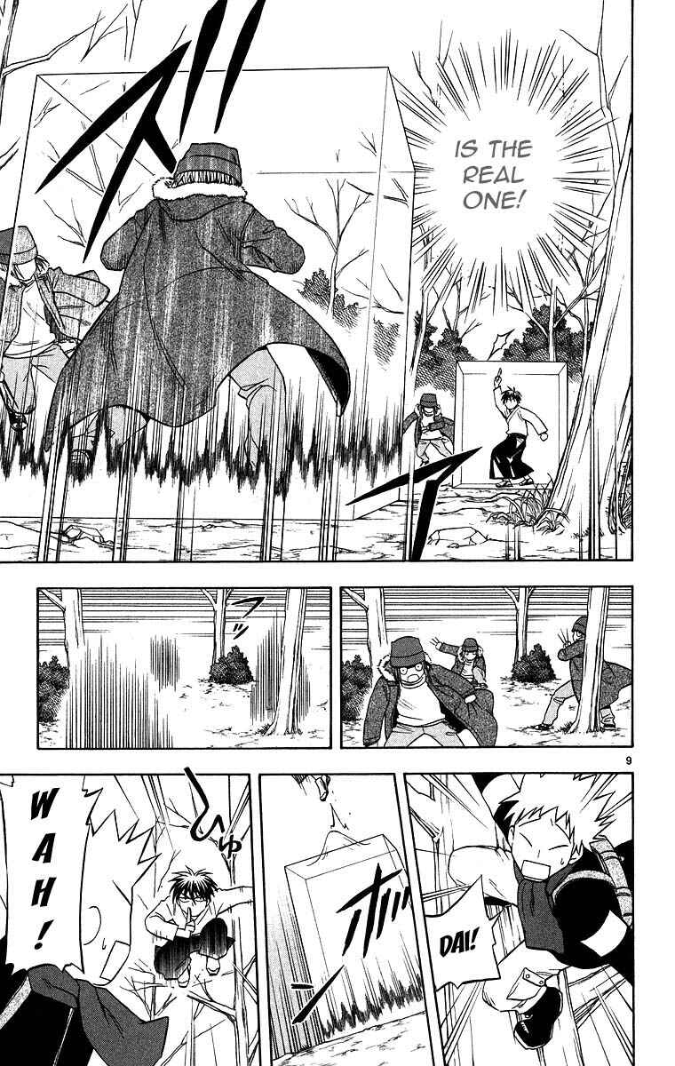 Page 9 Chapter 101 Kekkaishi