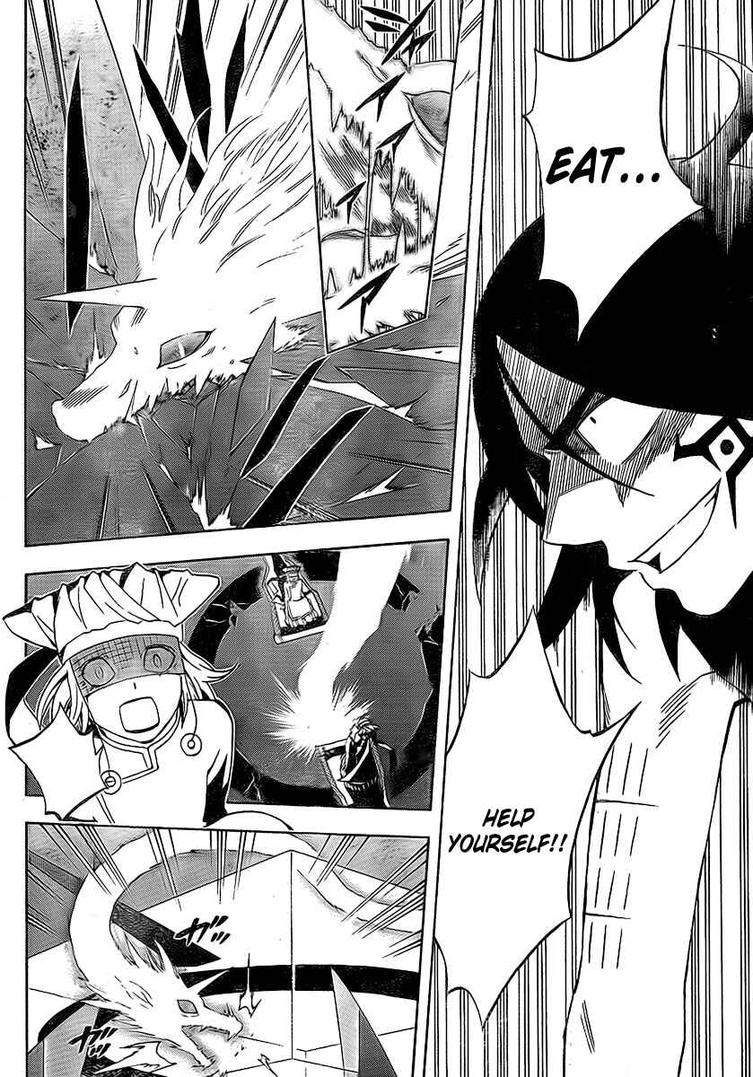 Page 11 Chapter 268 Kekkaishi