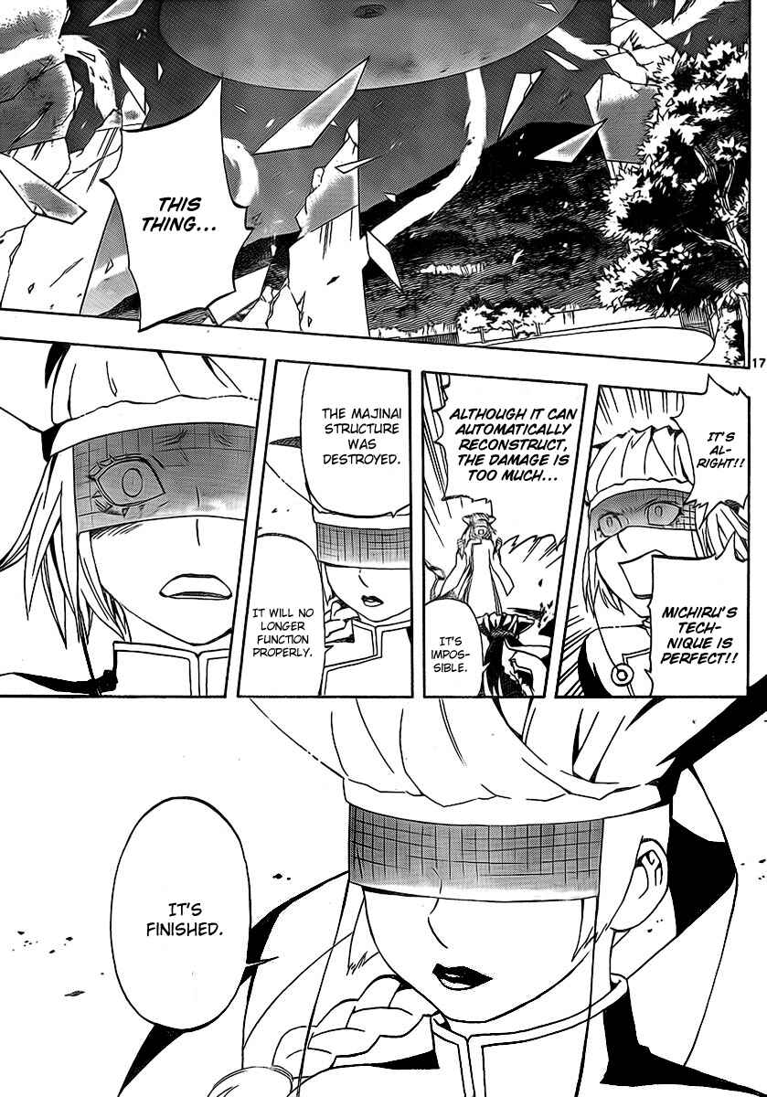 Page 14 Chapter 268 Kekkaishi