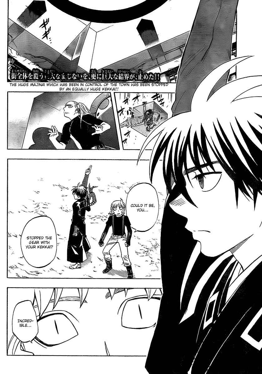 Page 2 Chapter 268 Kekkaishi