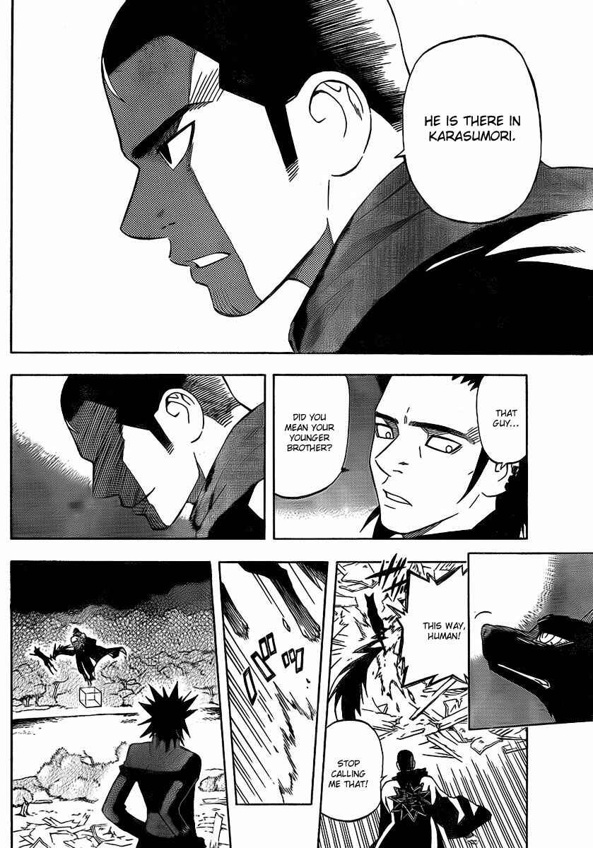 Page 4 Chapter 268 Kekkaishi