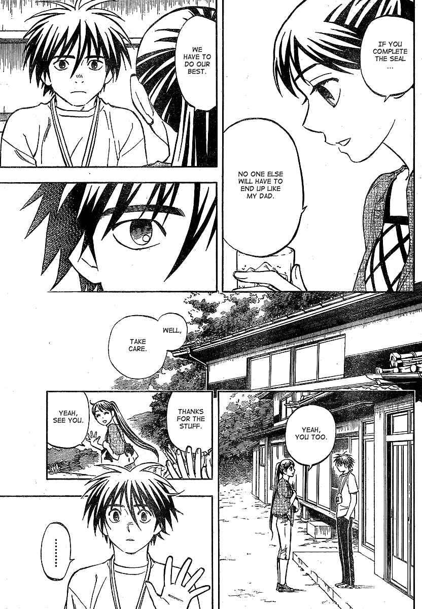 Page 11 Chapter 322 Kekkaishi