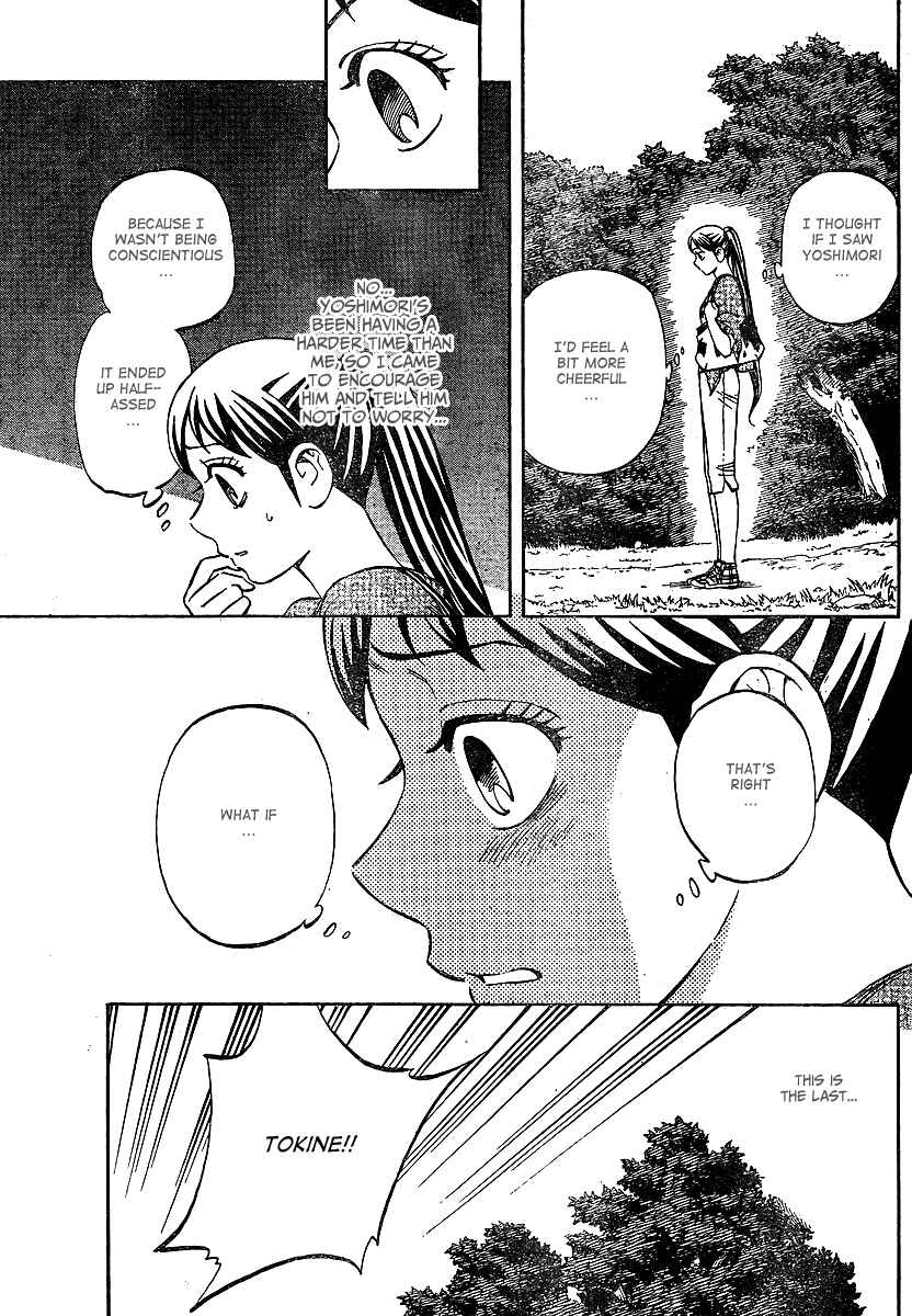 Page 13 Chapter 322 Kekkaishi