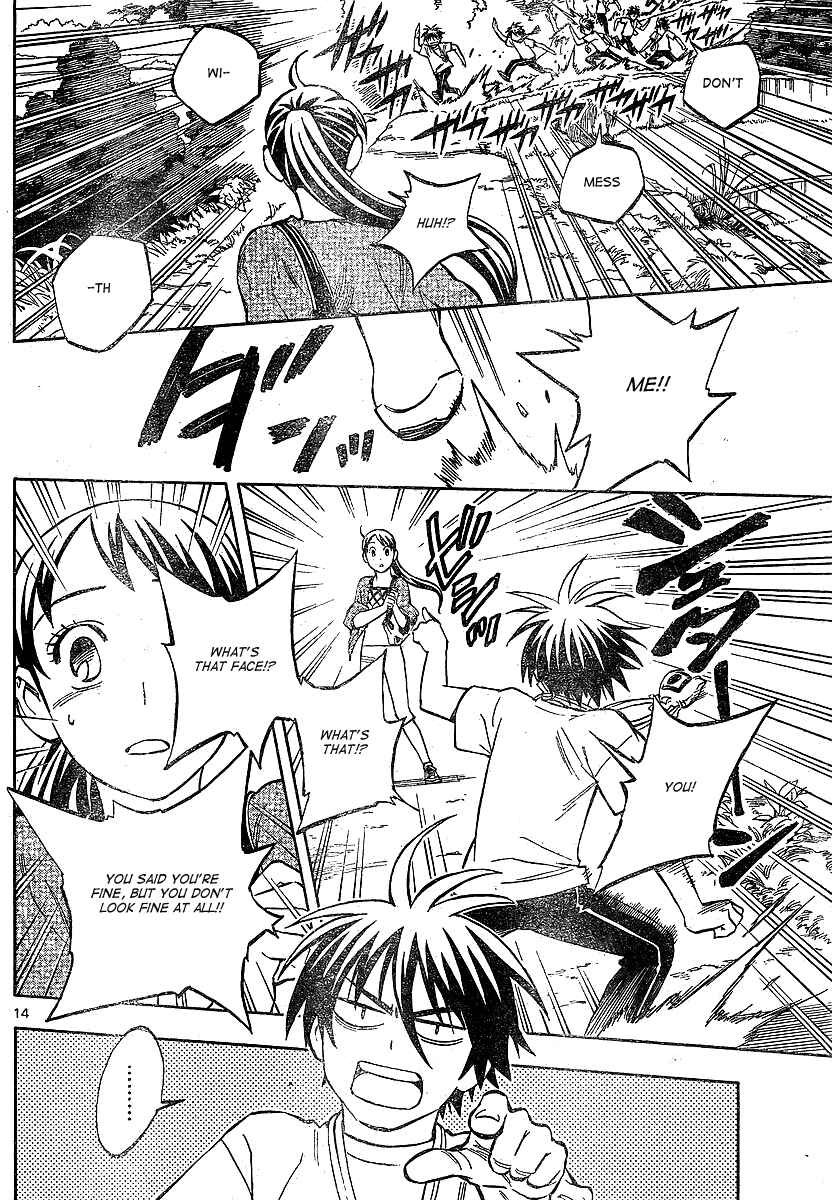 Page 14 Chapter 322 Kekkaishi