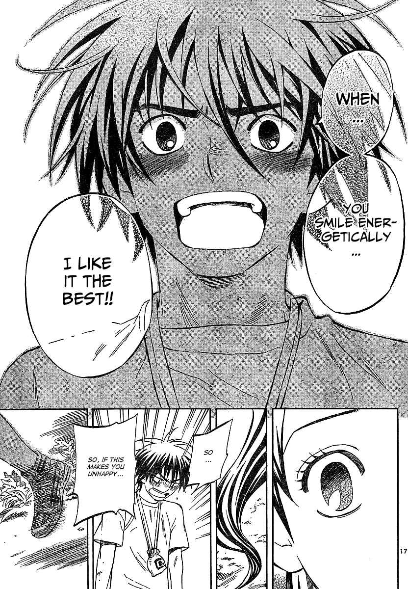 Page 17 Chapter 322 Kekkaishi