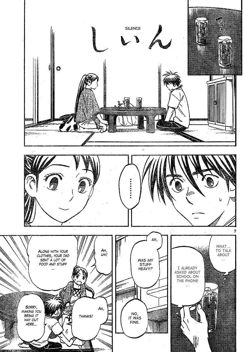 Page 7 Chapter 322 Kekkaishi