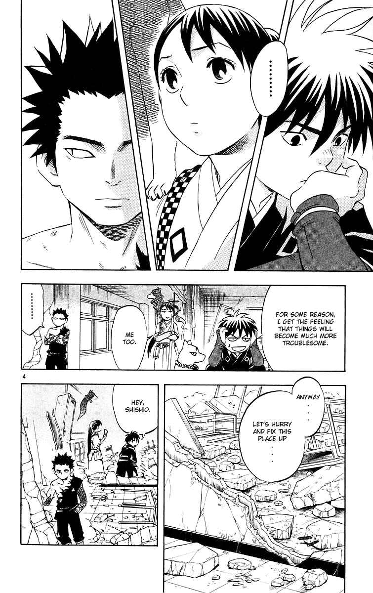 Page 4 Chapter 55 Kekkaishi