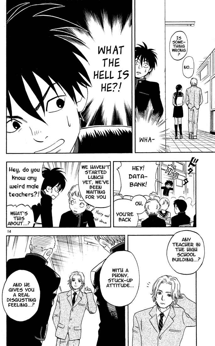 Page 14 Chapter 5 Kekkaishi