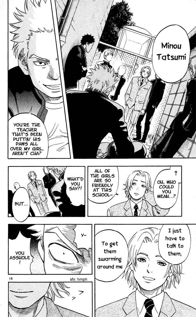 Page 16 Chapter 5 Kekkaishi