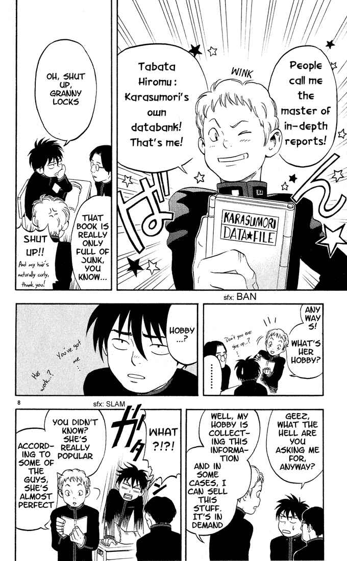 Page 8 Chapter 5 Kekkaishi