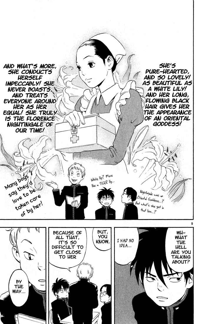 Page 9 Chapter 5 Kekkaishi