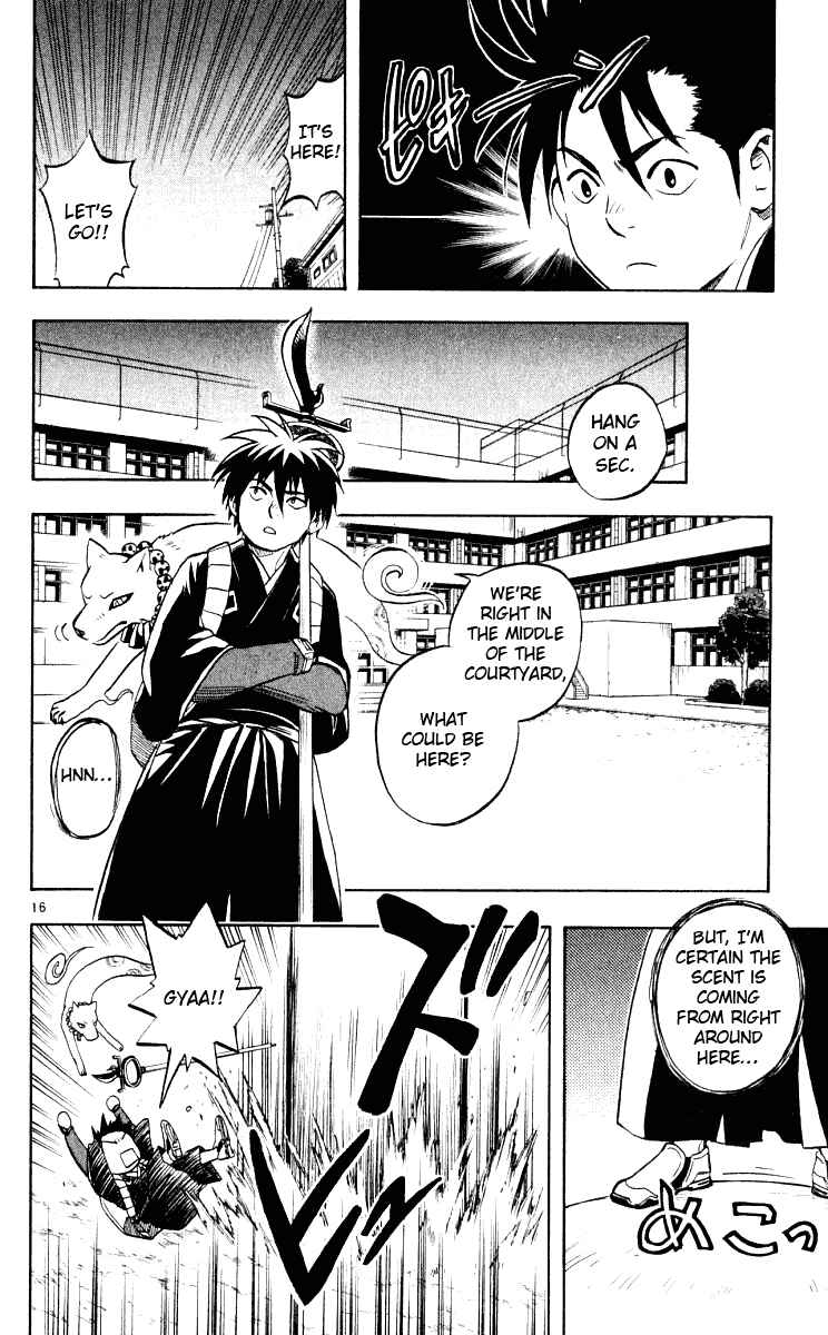 Page 17 Chapter 32 Kekkaishi