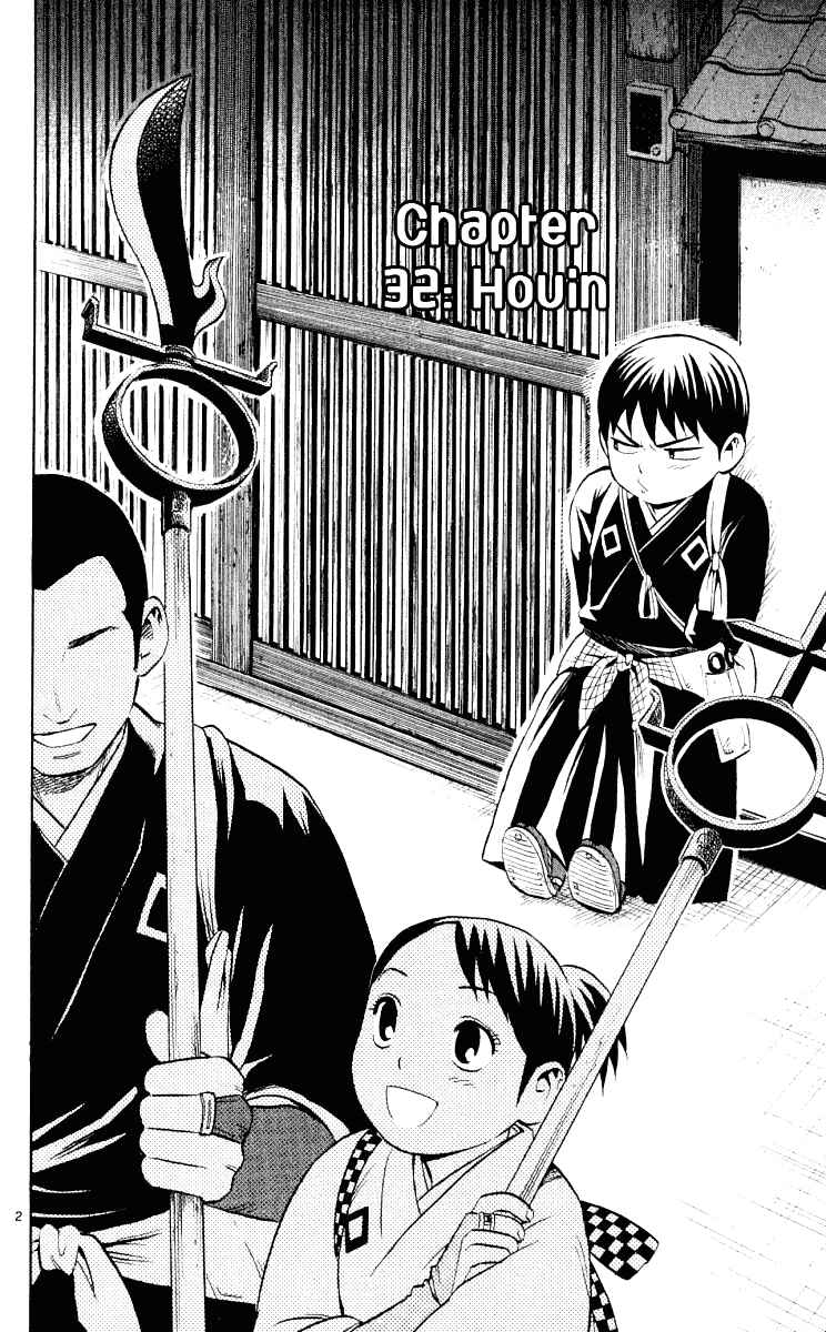 Page 3 Chapter 32 Kekkaishi