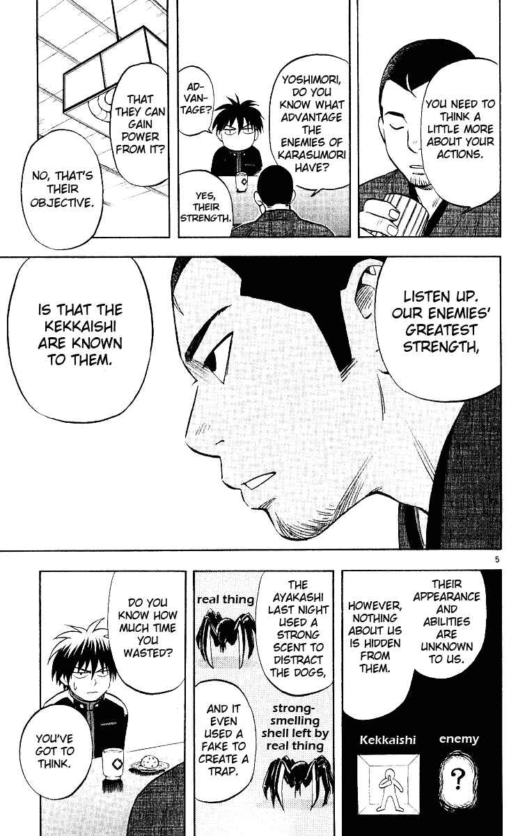 Page 6 Chapter 32 Kekkaishi