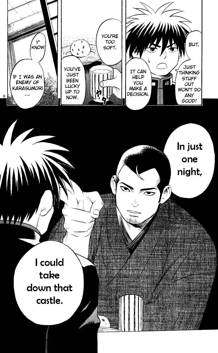 Page 7 Chapter 32 Kekkaishi