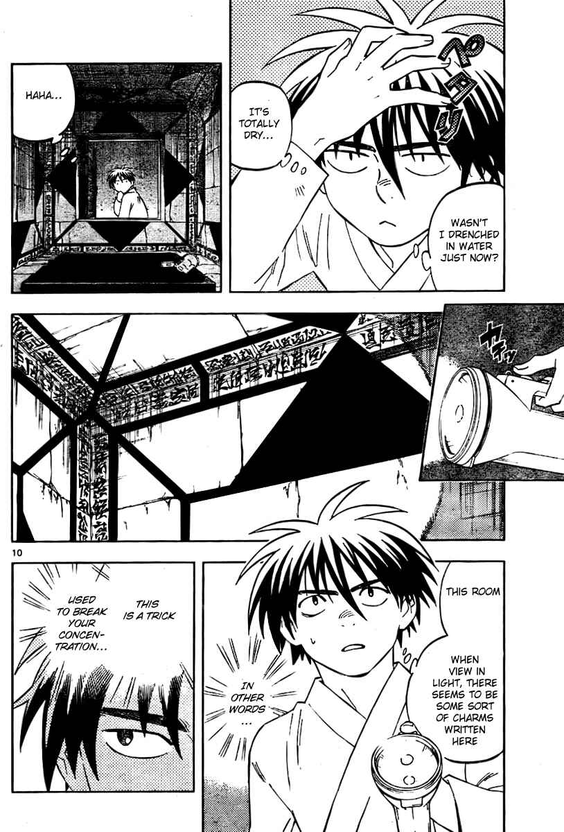 Page 10 Chapter 238 Kekkaishi