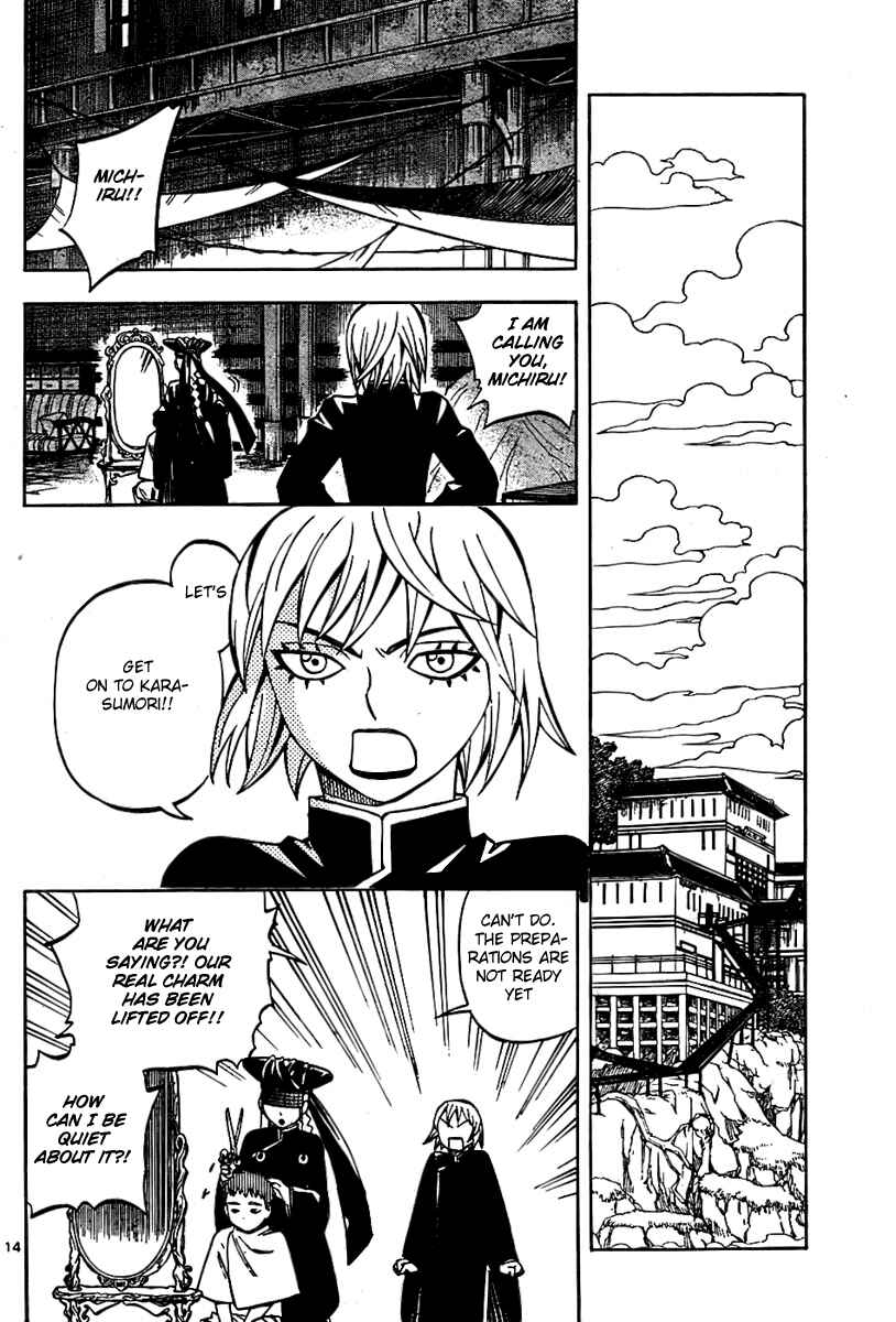 Page 14 Chapter 238 Kekkaishi