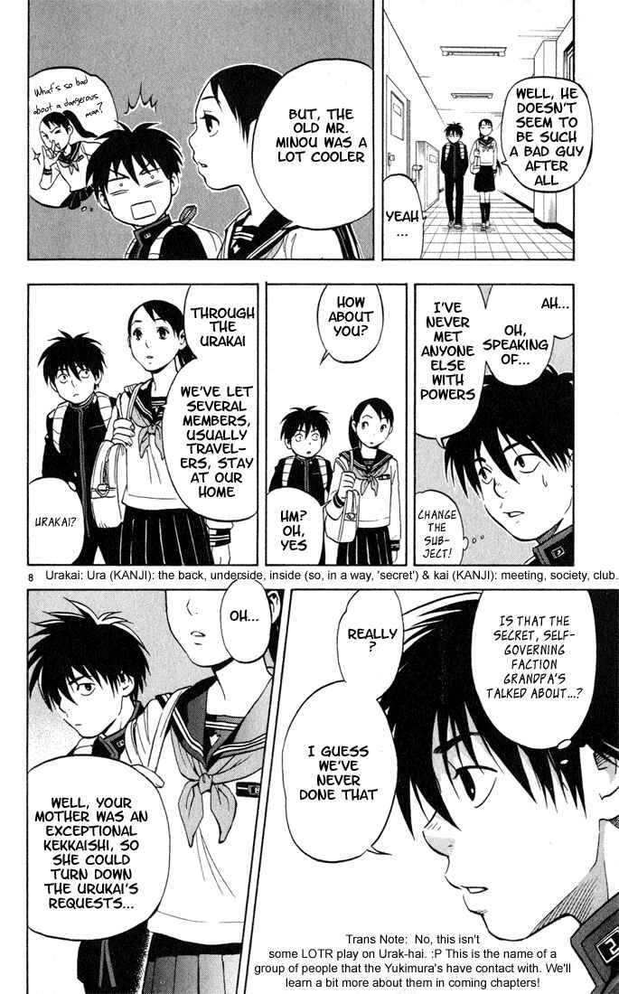 Page 10 Chapter 8 Kekkaishi