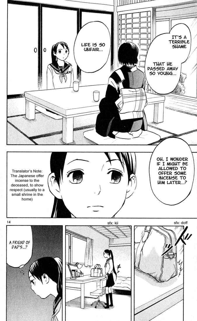 Page 16 Chapter 8 Kekkaishi