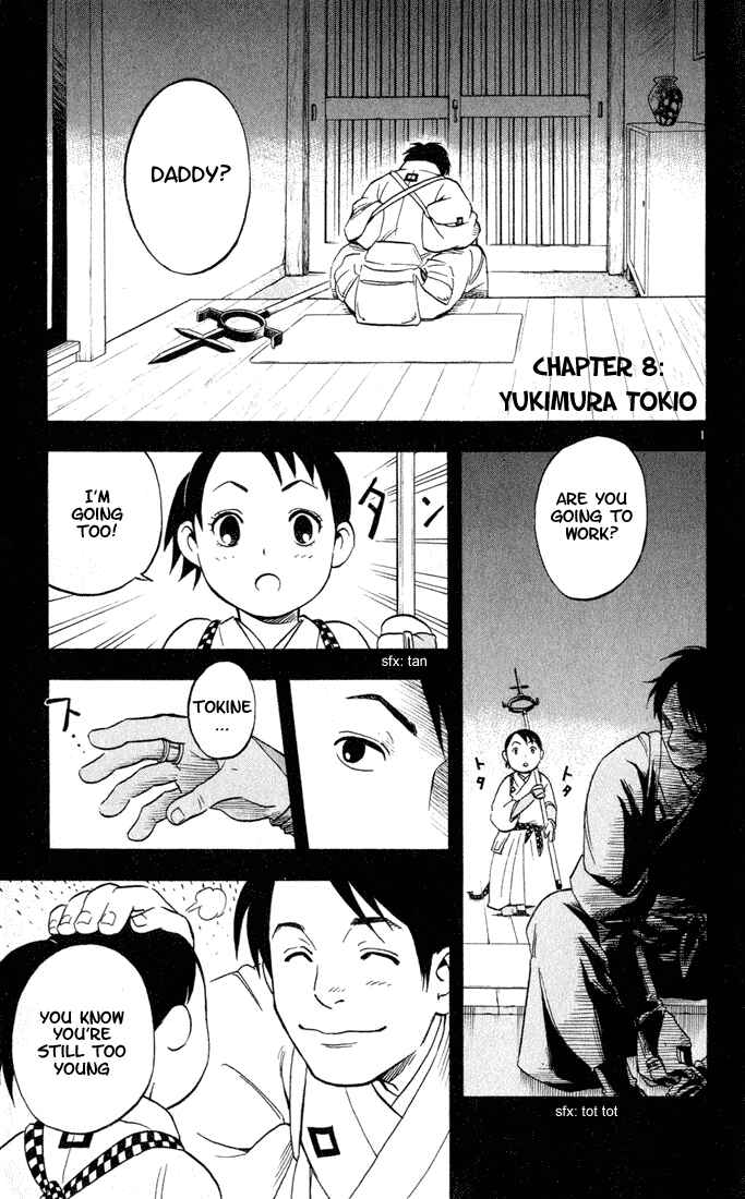 Page 3 Chapter 8 Kekkaishi