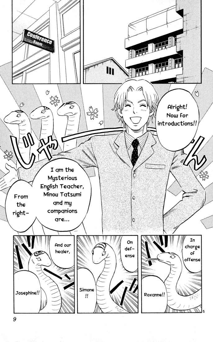 Page 7 Chapter 8 Kekkaishi