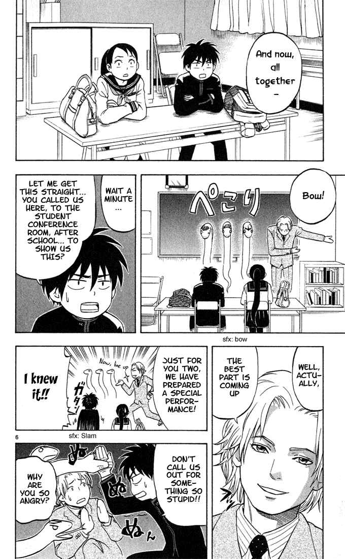 Page 8 Chapter 8 Kekkaishi