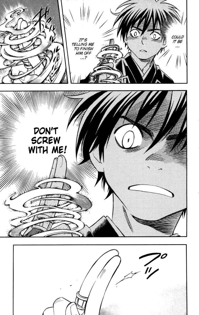 Page 11 Chapter 145 Kekkaishi