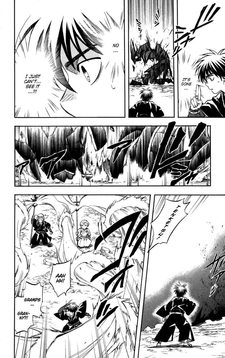 Page 12 Chapter 145 Kekkaishi