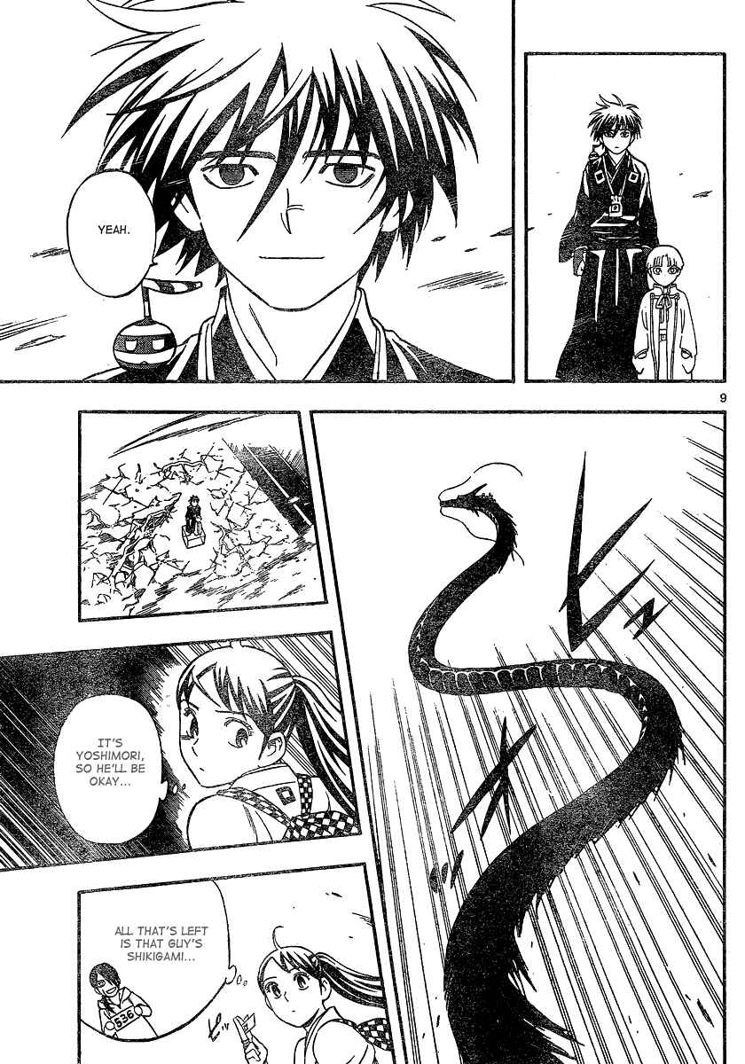 Page 10 Chapter 340 Kekkaishi