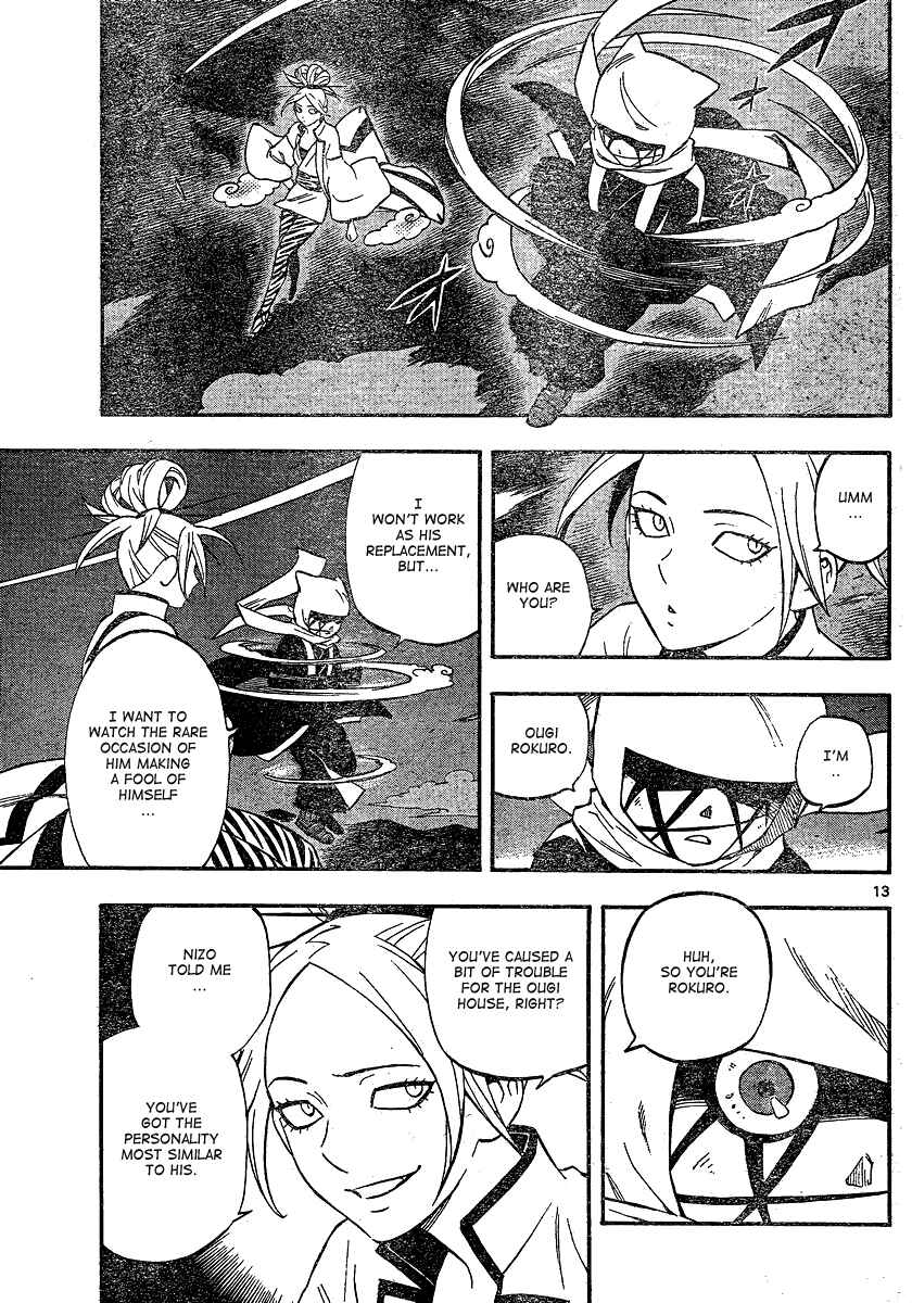 Page 14 Chapter 340 Kekkaishi