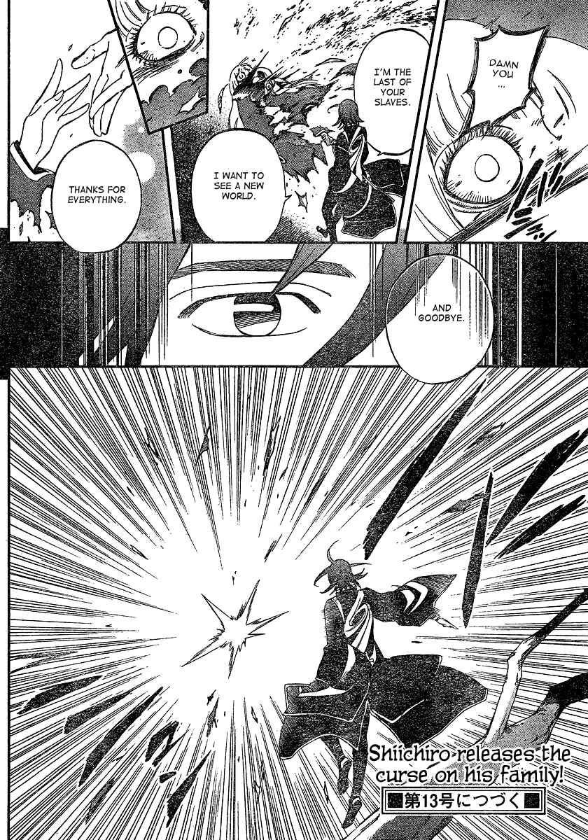 Page 20 Chapter 340 Kekkaishi