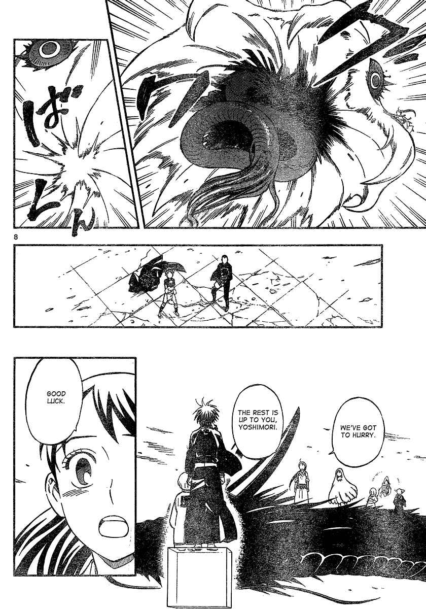 Page 9 Chapter 340 Kekkaishi