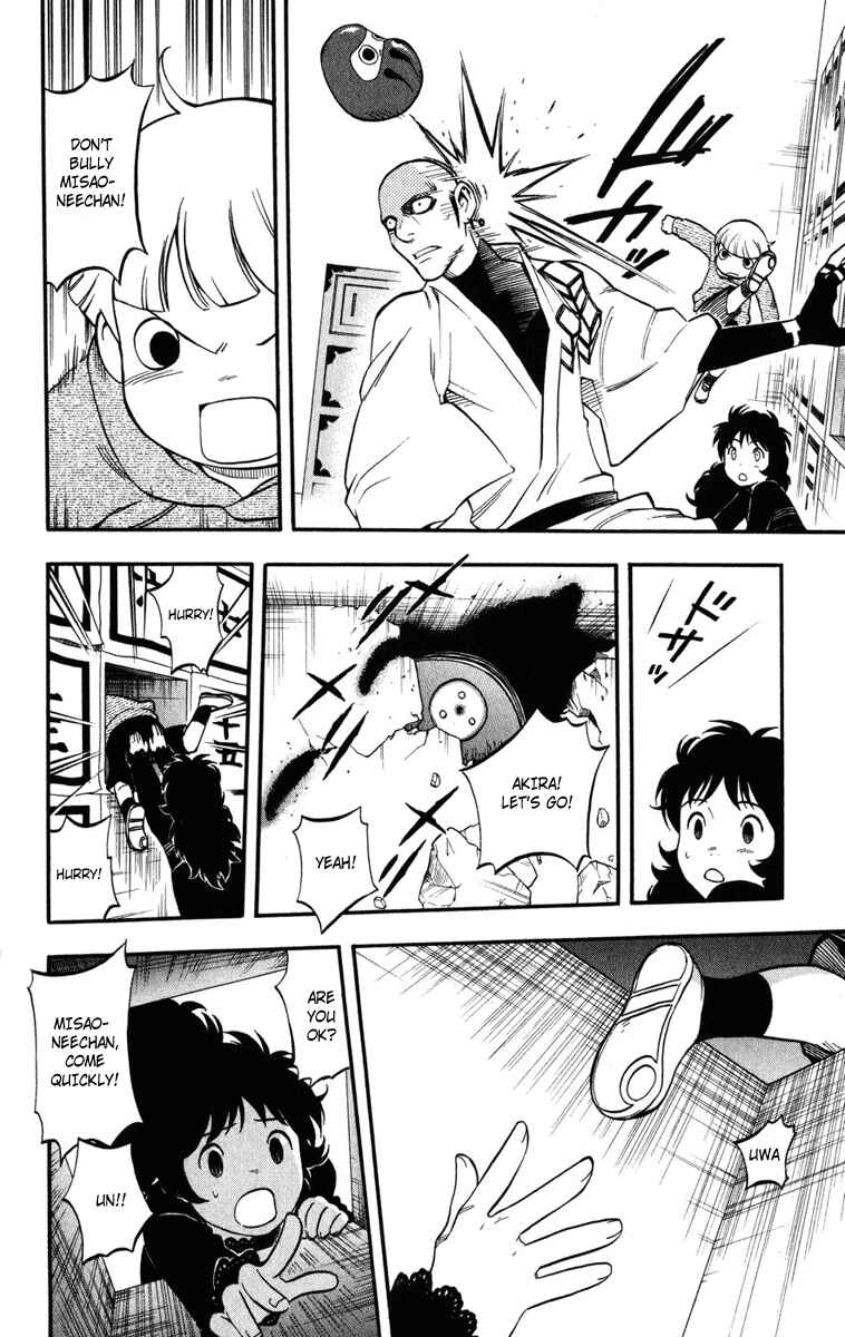 Page 16 Chapter 137 Kekkaishi